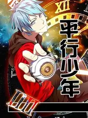 户外综艺奔跑吧星期天免费观看