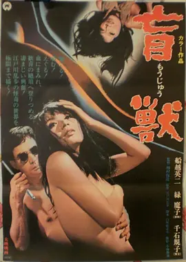 剧情电影纸鸢之下在线观看
