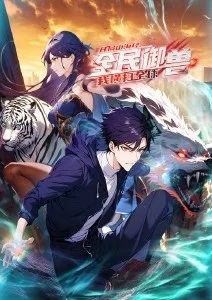 悬疑动漫深海来信免费观看
