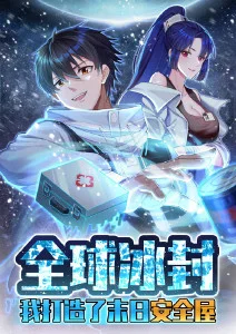 赛博国漫霓虹山海在线观看